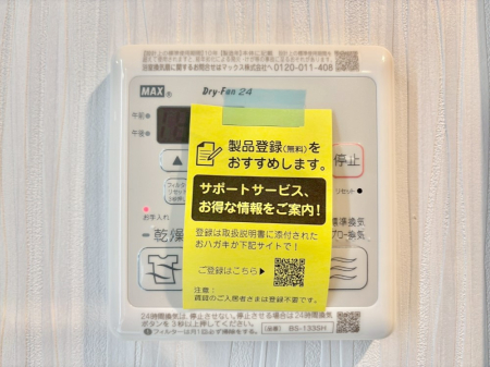 ���̑����� ���������g�[���C�����@�t���Ȃ̂ŁA���V�C���������̂���������S�I