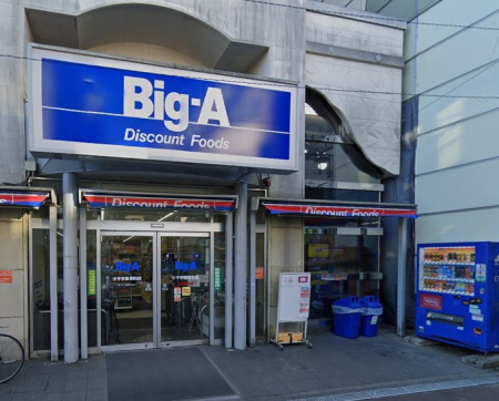 ���ӊ� �X�[�p�[ 350m �r�b�O�@�G�[ �����w�������X