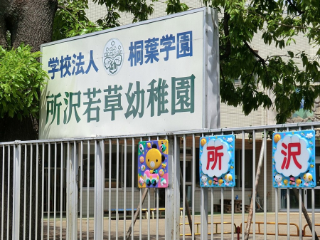 ���ӊ� �c�t���E�ۈ牀 130m ����ᑐ�c�t��