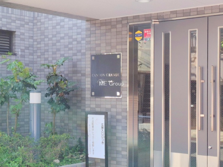 �G���g�����X -