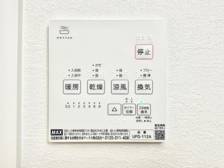 ���̑����� ���������g�[���C�����@�t���Ȃ̂ŁA���V�C���������̂���������S�I