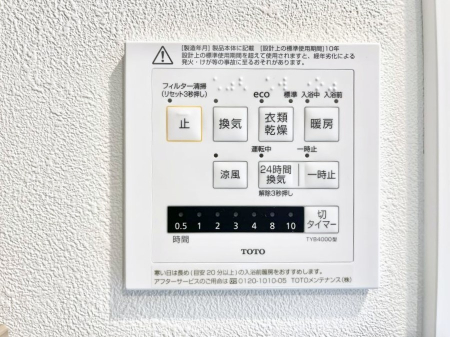 ���̑����� ���������g�[���C�����@�t���Ȃ̂ŁA���V�C���������̂���������S�I