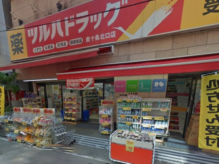 ���ӊ� �h���b�O�X�g�A 400m �c���n�h���b�O ���\��k���X 