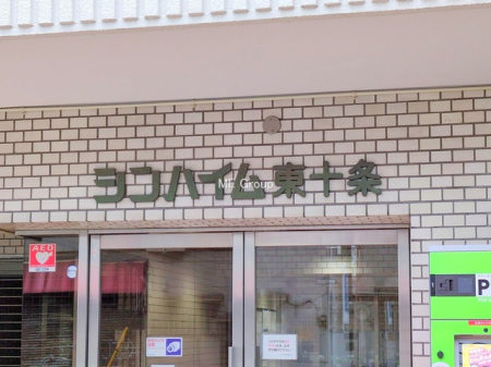 �G���g�����X -