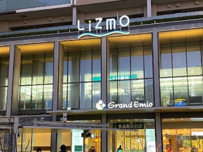 ���ӊ� �V���b�s���O�Z���^�[ 500m ���Y�����w�� Lizmo Oizumi-gakuen