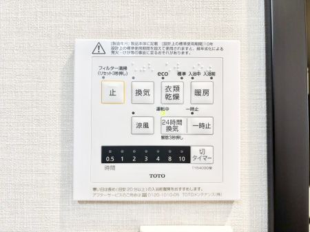 ���̑����� ���������g�[���C�����@�t���Ȃ̂ŁA���V�C���������̂���������S�I