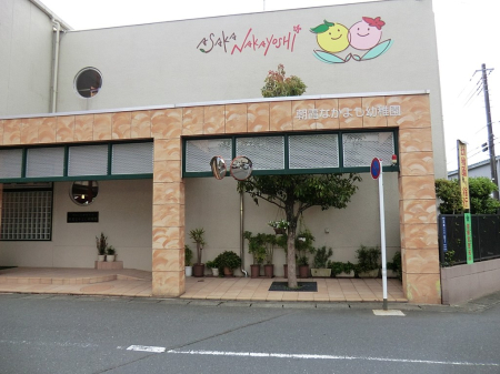 ���ӊ� �c�t���E�ۈ牀 1200m �����Ȃ��悵�c�t��