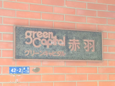 �G���g�����X -