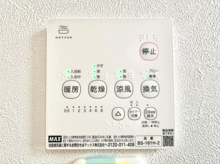 ���̑����� ���������g�[���C�����@�t���Ȃ̂ŁA���V�C���������̂���������S�I