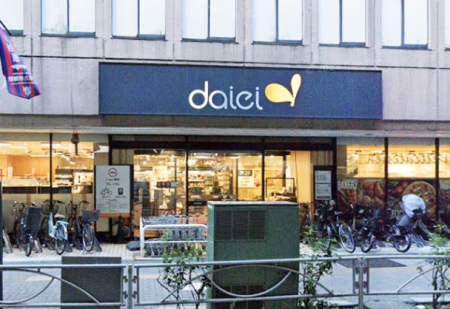 ���ӊ� �X�[�p�[ 600m �_�C�G�[ �����J�X