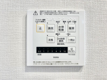 ���̑����� ���������@�t�ŐS�n�悢�o�X�^�C��������