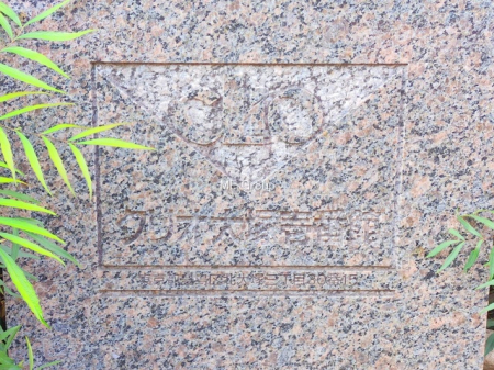 �G���g�����X -