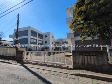 ���ӊ� ���w�Z 900m �ӂ��ݖ�s����䒆�w�Z