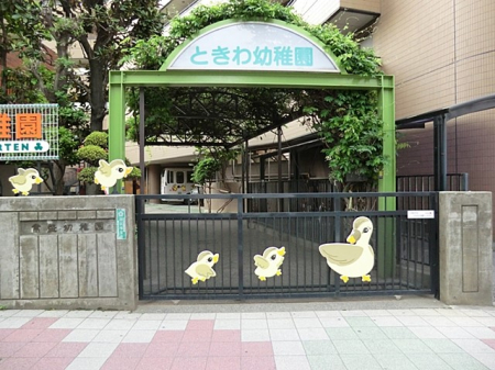 ���ӊ� �c�t���E�ۈ牀 500m ��՗c�t��