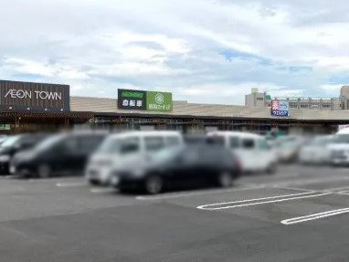 ���ӊ� �V���b�s���O�Z���^�[ 1300m �C�I���^�E���n