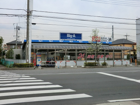 ���ӊ� �X�[�p�[ 600m �r�b�O�E�G�[������s�X