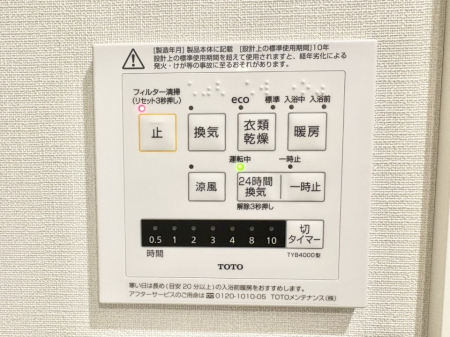 ���̑����� ���������g�[���C�����@�t���Ȃ̂ŁA���V�C���������̂���������S�I