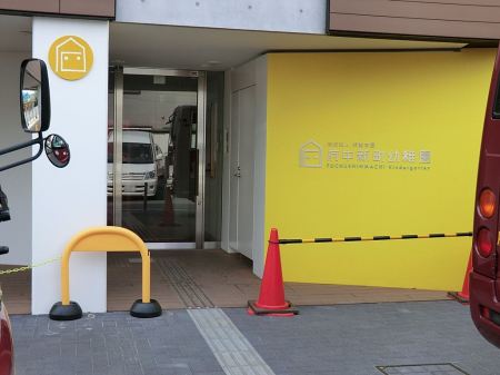 ���ӊ� �c�t���E�ۈ牀 1100m �{���V���c�t��