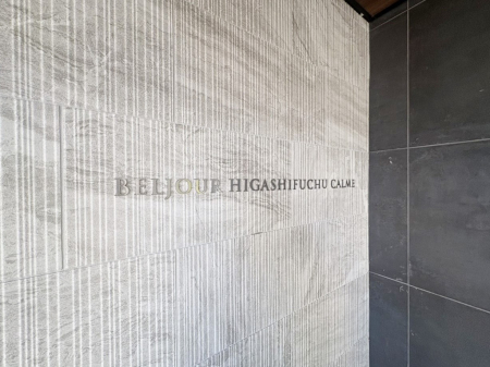 �G���g�����X �������������͋C�̃G���g�����X