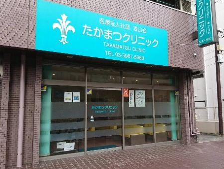 ���ӊ� �a�@ 600m �����܂N���j�b�N