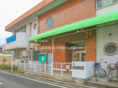 ���ӊ� �c�t���E�ۈ牀 630m ������ۈ牀