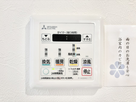 ���̑����� ���������g�[���C�����@�t���Ȃ̂ŁA���V�C���������̂���������S�I