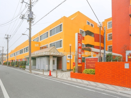 ���ӊ� �a�@ 820m �˓c�a�@