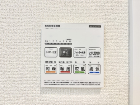 ���̑����� ���������@���W�������ŁA���C��J�r��}���đ|���̕��S���y��