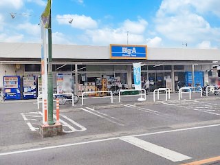 ���ӊ� �X�[�p�[ 800m �r�b�O�E�G�[ ����œX