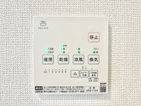 ���̑����� ���������g�[���C�����@�t���Ȃ̂ŁA���V�C���������̂���������S�I