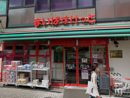 ���ӊ� �X�[�p�[ 450m �܂��΂������ƋT�L��[��[�ǓX