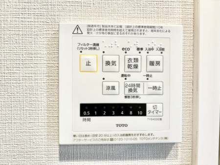 ���̑����� ���������g�[���C�����@�t���Ȃ̂ŁA���V�C���������̂���������S�I