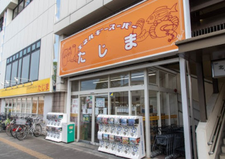 ���ӊ� �X�[�p�[ 900m ���R�}�[�g �V�Ė��X