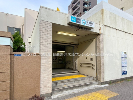 ���ӊ� �w 880m �������g���u�؏�v�w