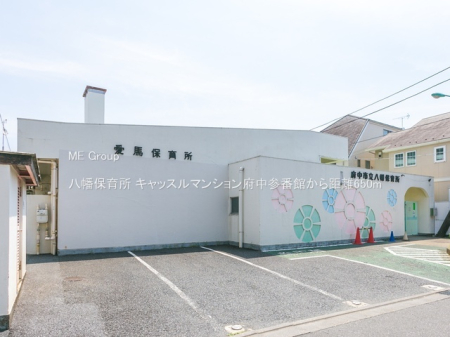 ���ӊ� �c�t���E�ۈ牀 650m �����ۈ珊