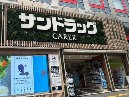 ���ӊ� �h���b�O�X�g�A 300m �T���h���b�O CARER�a�J�w�O�X