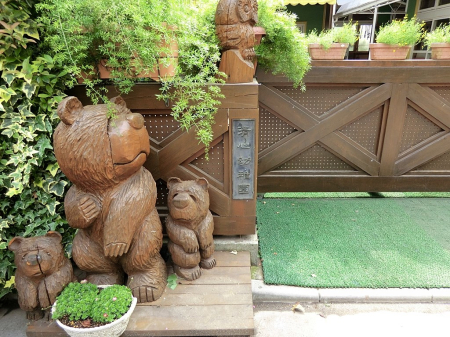 ���ӊ� �c�t���E�ۈ牀 550m ���S�c�t��