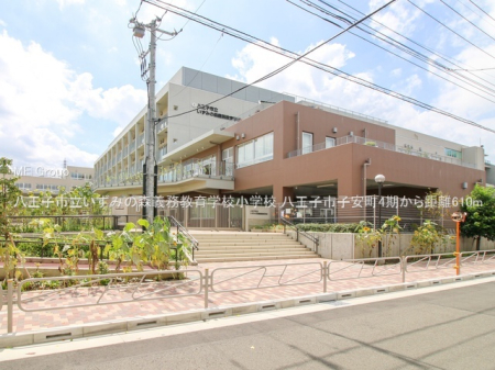 ���ӊ� ���w�Z 610m �����q�s�������݂̐X�`������w�Z���w�Z