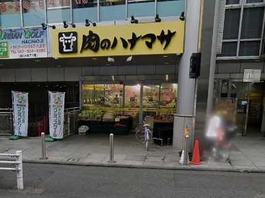 ���ӊ� �X�[�p�[ 900m ���̃n�i�}�T �����q�X