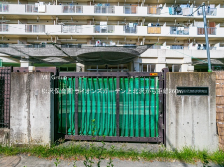 ���ӊ� �c�t���E�ۈ牀 260m ����ۈ牀