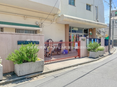 ���ӊ� �c�t���E�ۈ牀 620m �Ԃ̖ؗc�t��