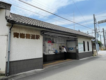 ���ӊ� �w 560m �~�X���w