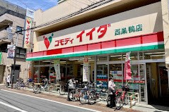 ���ӊ� �X�[�p�[ 450m �R���f�B�C�C�_�������X