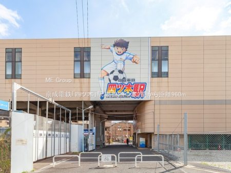 ���ӊ� �w 960m �����d�S�u�l�c�؁v�w