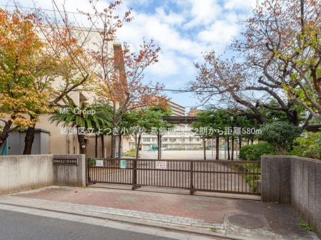 ���ӊ� ���w�Z 580m �����旧������w�Z