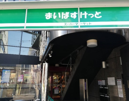 ���ӊ� �X�[�p�[ 400m �܂��΂������� �_�{�O�Q���ڏ��X�X�X