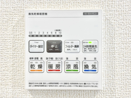 ���̑����� ���������g�[���C�����@�t���Ȃ̂ŁA���V�C���������̂���������S�I