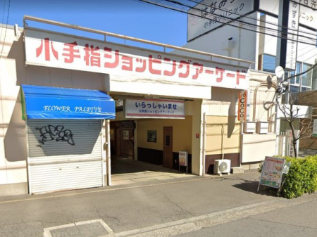 ���ӊ� �V���b�s���O�Z���^�[ 2900m ����w�V���b�s���O�A�[�P�[�h