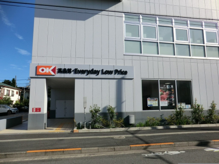 ���ӊ� �X�[�p�[ 600m �I�[�P�[ ����X