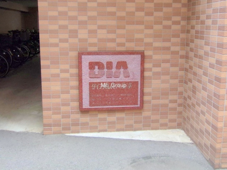 �G���g�����X -